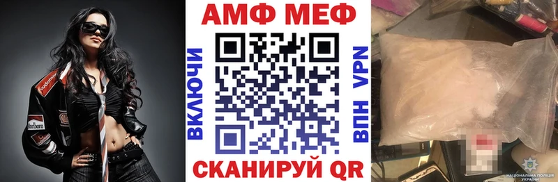 АМФ 98%  маркетплейс состав  Берёзовский  где купить наркотик 