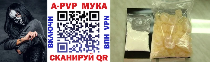 Альфа ПВП крисы CK Берёзовский