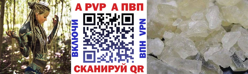 Alfa_PVP мука  Берёзовский 