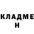 ГЕРОИН герыч Green Logo