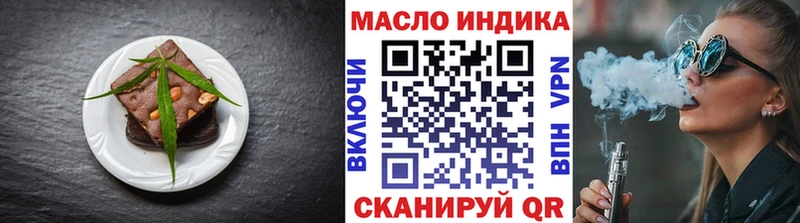 наркота Берёзовский Печенье с ТГК конопля