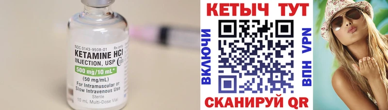 mega онион  Берёзовский  Кетамин VHQ  где продают наркотики 