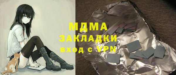 MESCALINE Нея