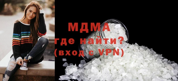 мдма Навашино