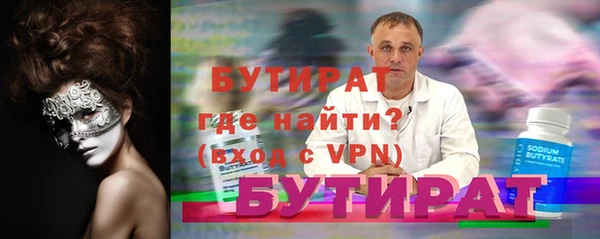 мдма Навашино