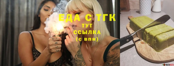 а пвп мука Нефтекумск