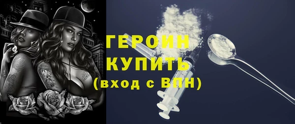 мдма Навашино