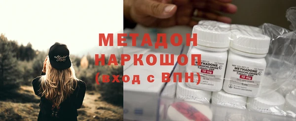 гашишное масло Нефтегорск