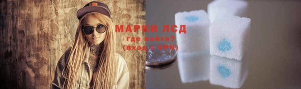 MESCALINE Нея