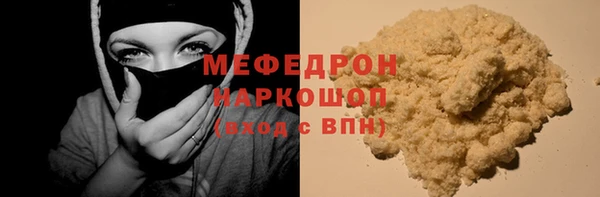 мдма Навашино