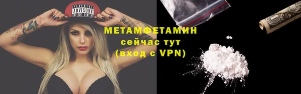 дмт Надым