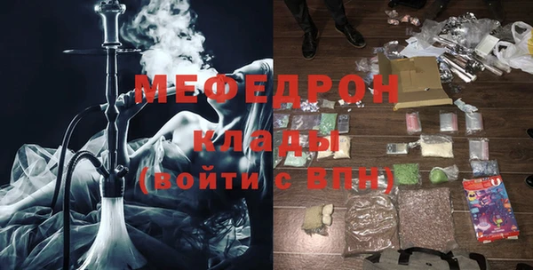 MESCALINE Нея