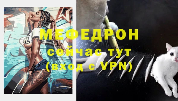 а пвп мука Нефтекумск