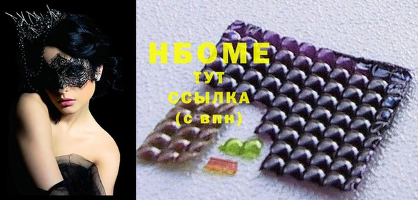 гашишное масло Нефтегорск