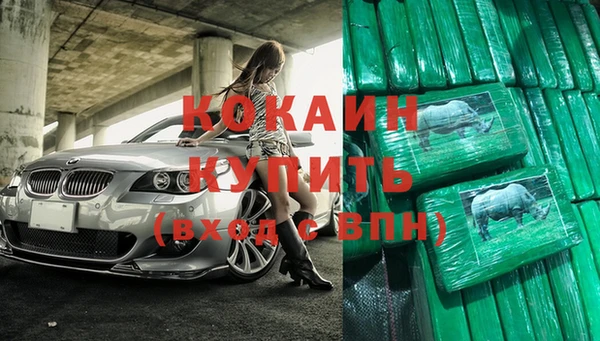 дмт Надым