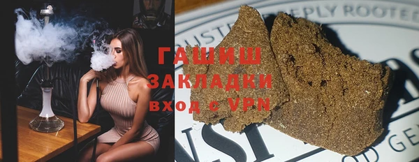 гашиш Наволоки