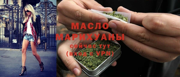 мдма Навашино