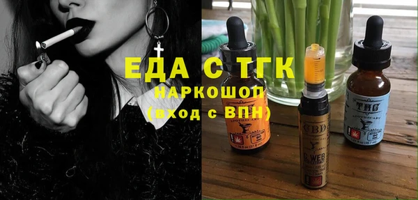 мдма Навашино