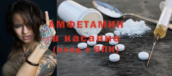 а пвп мука Нефтекумск