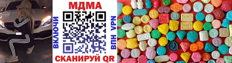 MDMA Molly  Берёзовский 