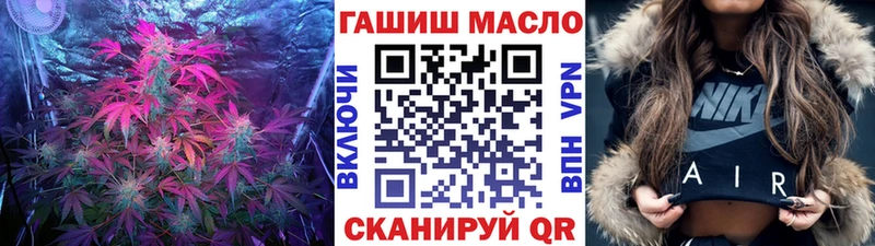 где можно купить Берёзовский Дистиллят ТГК гашишное масло